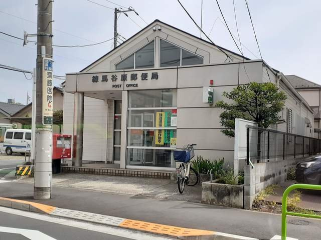 スピカの周辺|郵便局まで250m