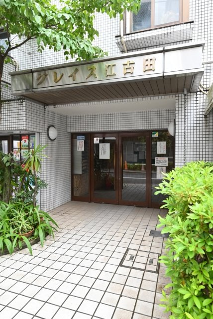 グレイス江古田のその他共用部分