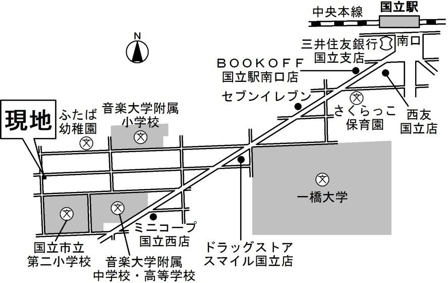 Aries国立　アリエスクニタチの周辺