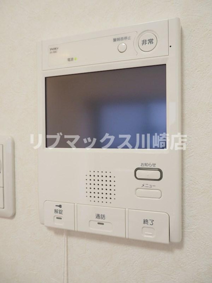 【セキュリティ】ルーブル川崎貝塚弐番館