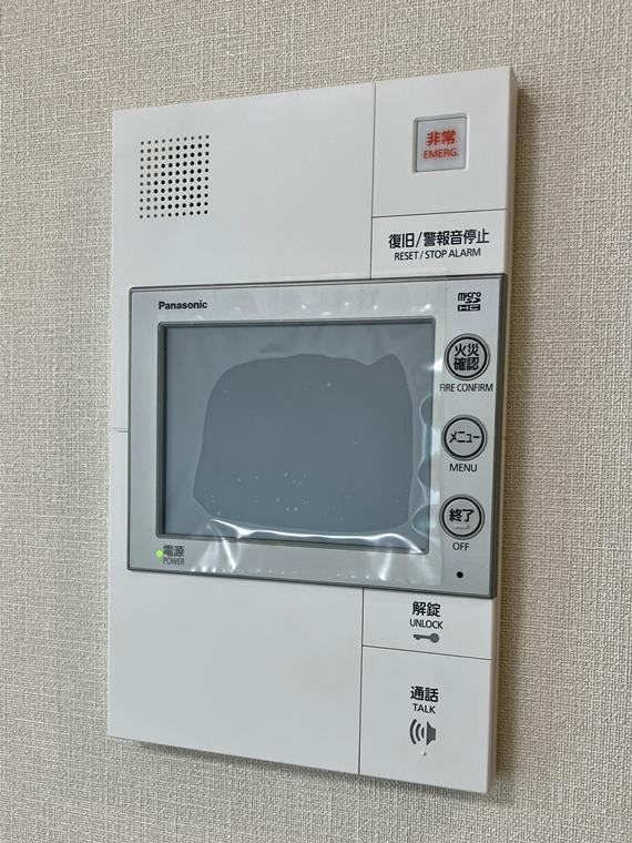 プラウドシティ国立のセキュリティ
