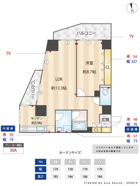 ＩＳＭ石神井公園の設備