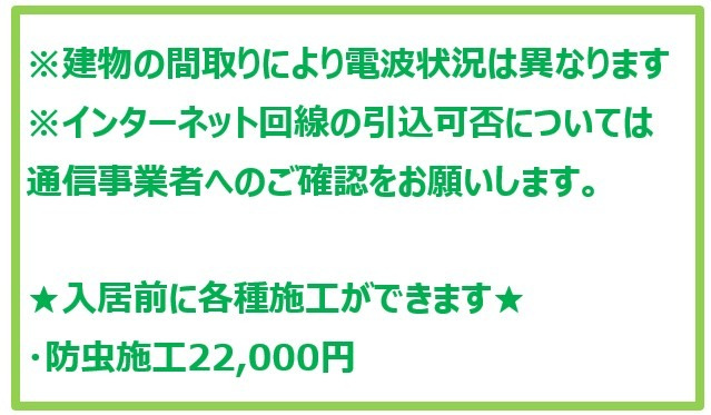 ライオンズマンション荏原中延の内装|明るい色調の室内です