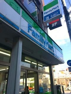 クレイノＭＡＰＬＥの周辺|コンビニ　駅から50ｍ