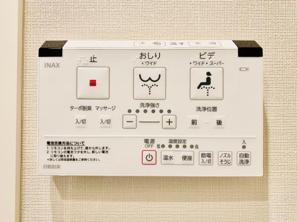 Ｂｒｉｌｌｉａ　ｉｓｔ　千駄ヶ谷のトイレ|トイレも気になるポイント