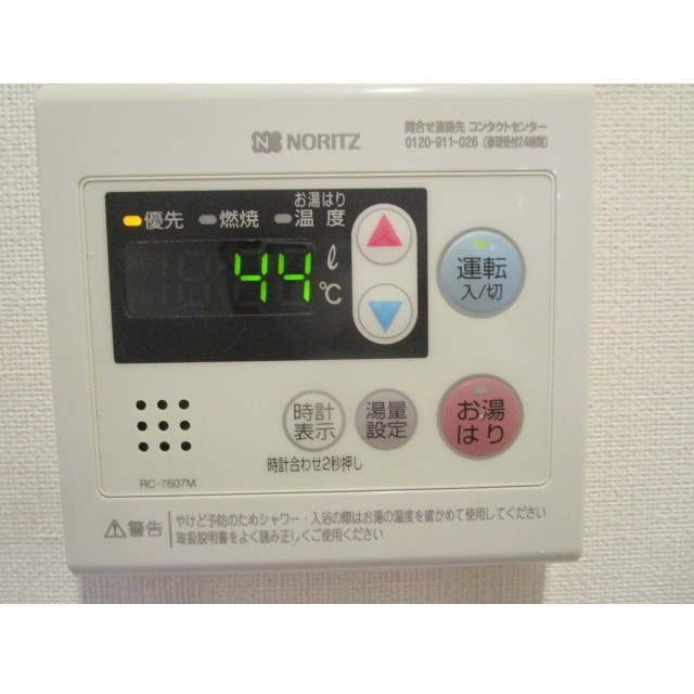 ハーモニーレジデンス新宿EASTの内装|おしゃれな内装です