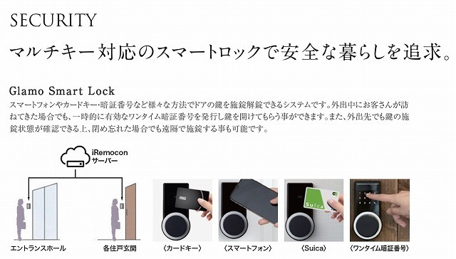 【設備】 | quador姪浜　★プライスホームなら仲介手数料が割引価格です！★