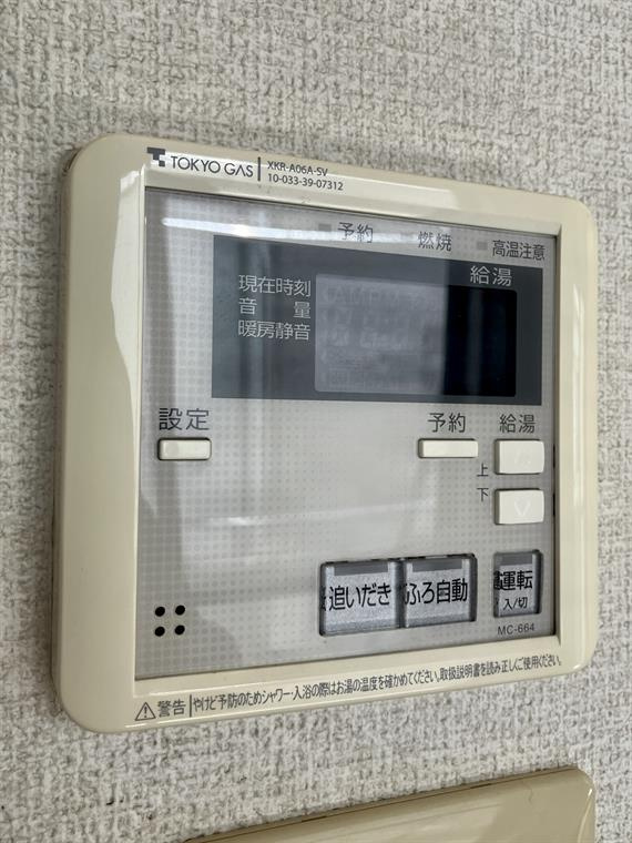巣鴨戸建の設備