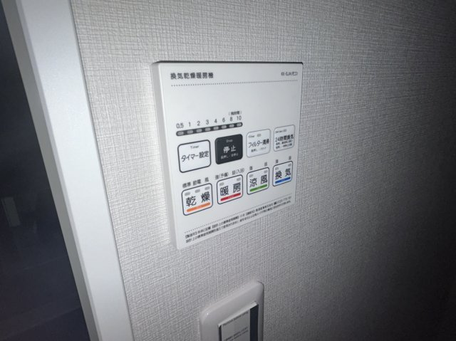 【その他】 | DIO下北沢