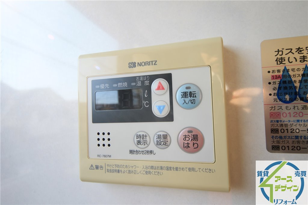 パレス大野の設備|※類似部屋