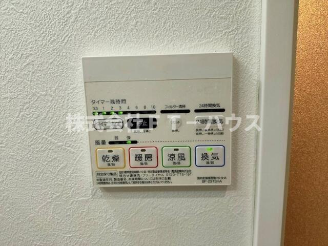 エクステージの設備
