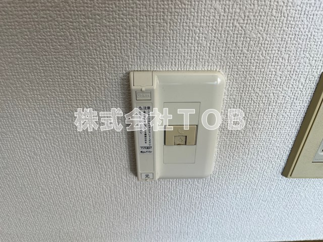 【その他】 | カオパレスNO.20 | 光コンセント