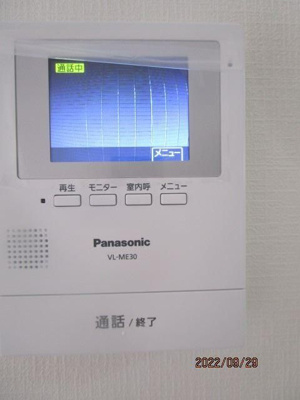 【セキュリティ】