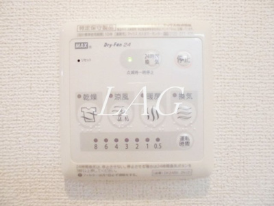 【その他】 | ミルト中町