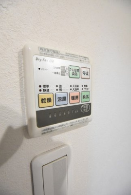 【設備】 | グランヴェール | 同設備の別室写真を使用しております。