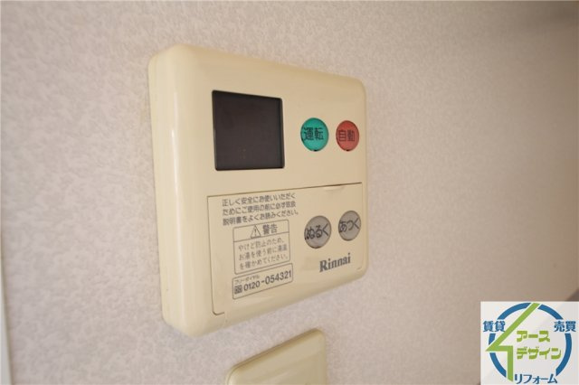 ラフィーネ二ツ屋の設備|※類似部屋
