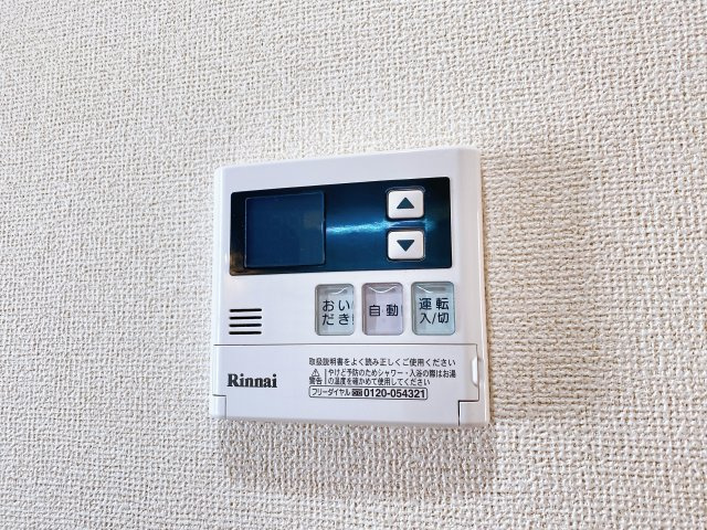ハイツサルーンⅢの設備