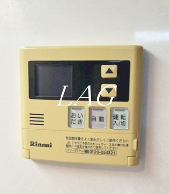 【設備】 | 礎 | 給湯器パネルです。