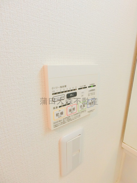 コスモリード池上の設備|浴室乾燥機