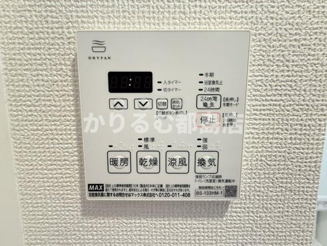 ソルテラス都島本通のその他