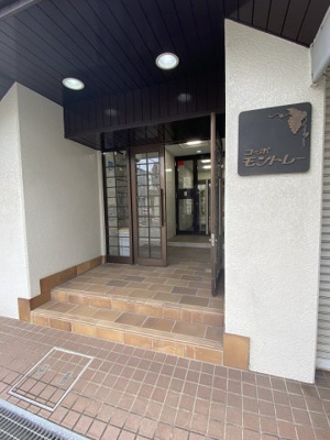 【エントランス】 | コーポモントレー | マンションのエントランスになります。