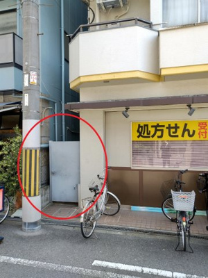 【その他共用部分】 | コーポモントレー | 敷地内のゴミ置き場になります。