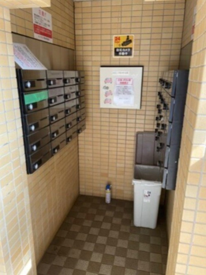 【その他】 | セントヒルズ橋本