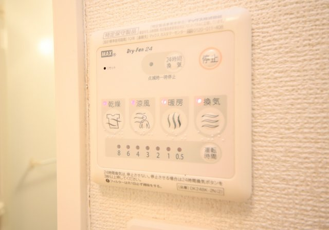 ネオ ブリースⅢの設備