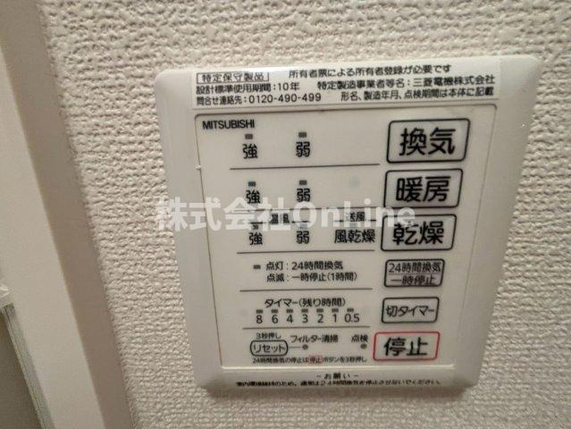 【設備】 | ルアーナB棟