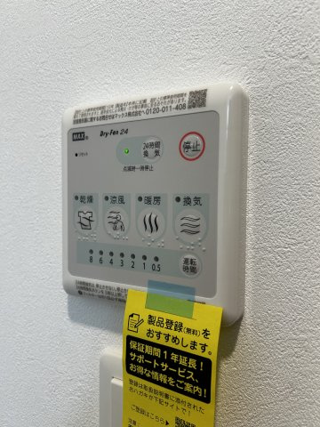 【その他】レシオス神戸クラルス