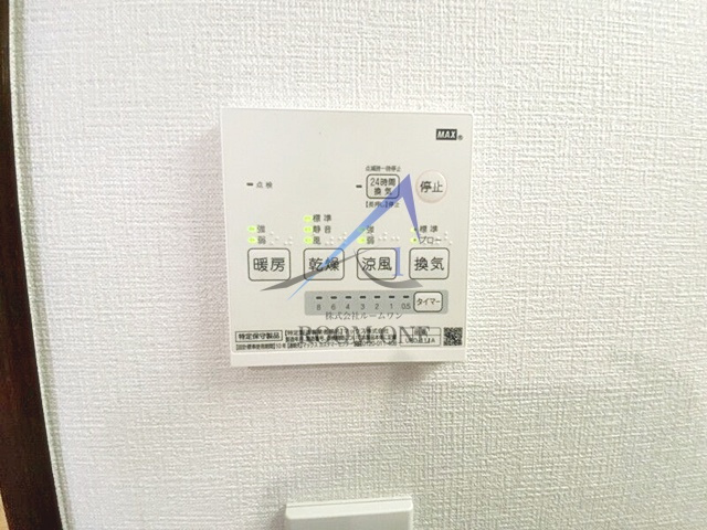 プルミエール妙蓮寺の設備|浴室乾燥機です。