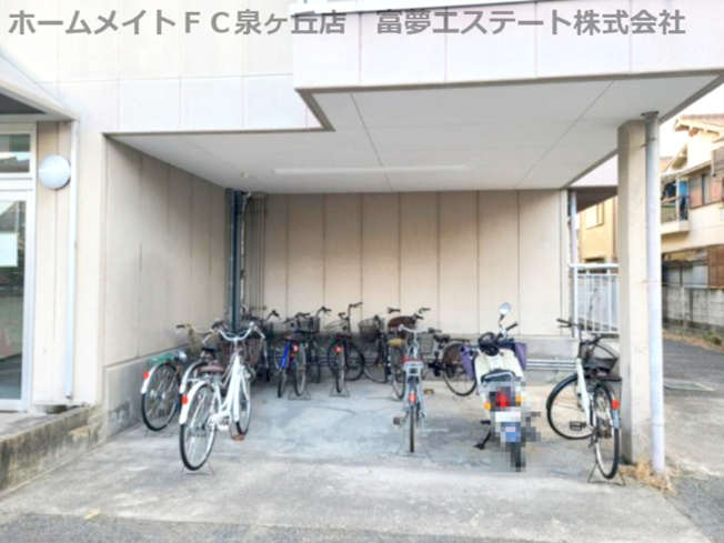【その他共用部分】 | サンヒルズ和泉