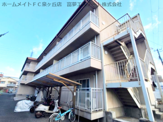 【外観】 | サンヒルズ和泉