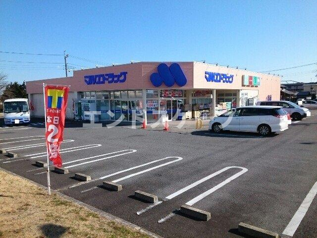 ボヌール　Ａｉの周辺|マルエドラッグ寺尾店まで1200m
高崎、前橋のお部屋探しはエンドスケープまで！お客様の理想お聞かせ下さい♪