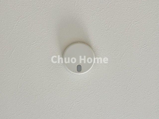 葛飾区細田1丁目中古住宅の防犯設備|火災報知器