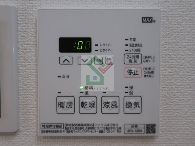 ピアコートTM東伏見弐番館のその他