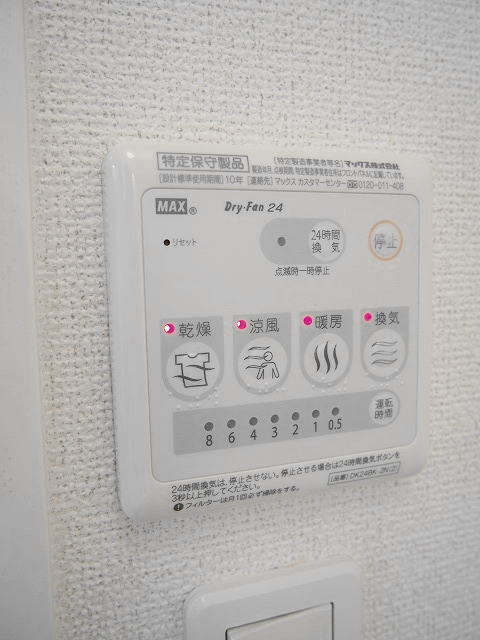 ネオ ブリースⅡの設備