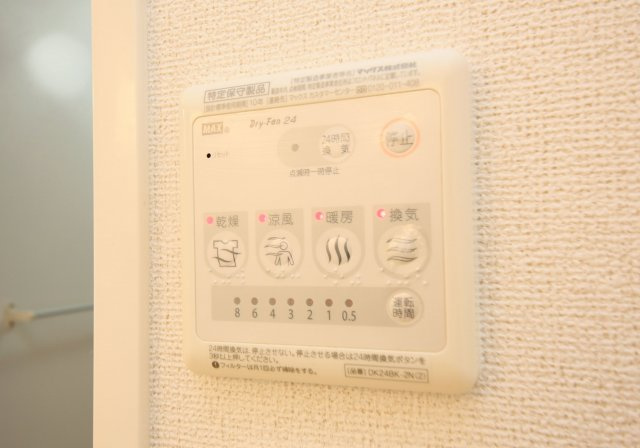 ネオ ブリースⅡの設備