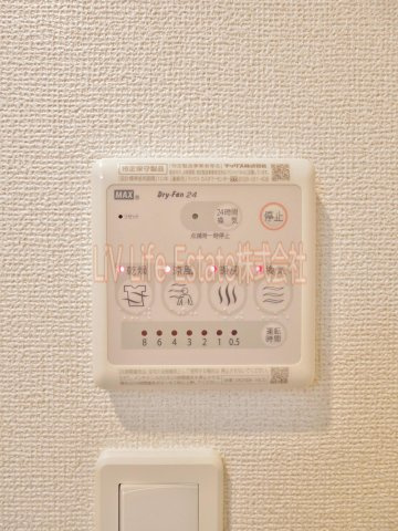 エルブルースの設備