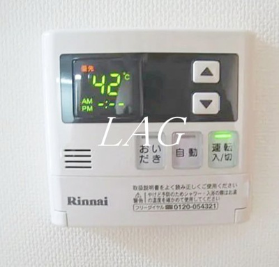 【設備】 | 日神デュオステージ東向島 | 給湯設備です。