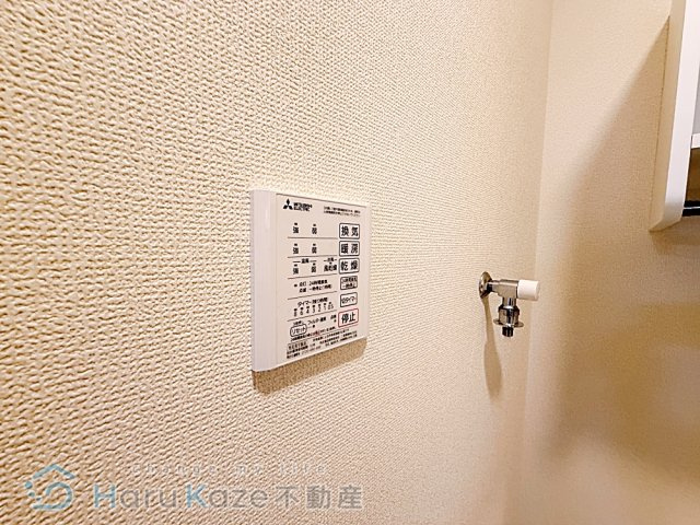 【設備】 | トレンタ氷室【名古屋市賃貸・宅配ボックス】