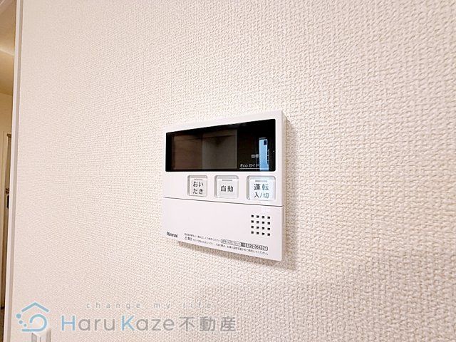 【設備】 | トレンタ氷室【名古屋市賃貸・宅配ボックス】