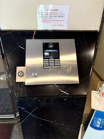 朝日マンション御殿山のエントランス|朝日マンション御殿山：オートロック付きマンション！