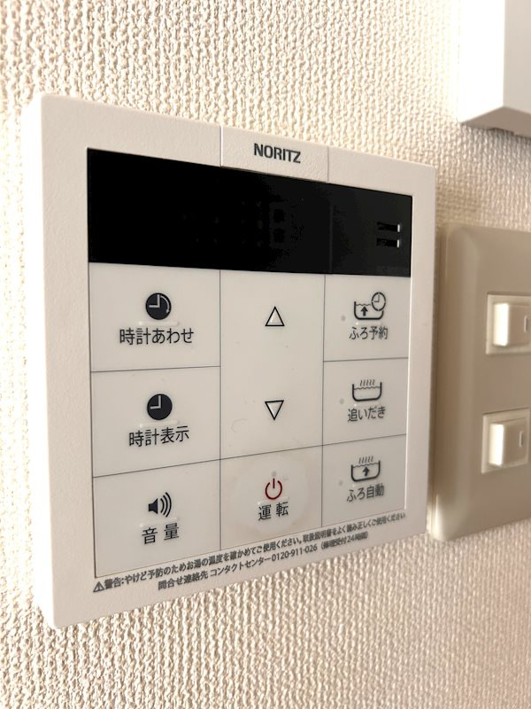 グラシア Cの設備|他設備