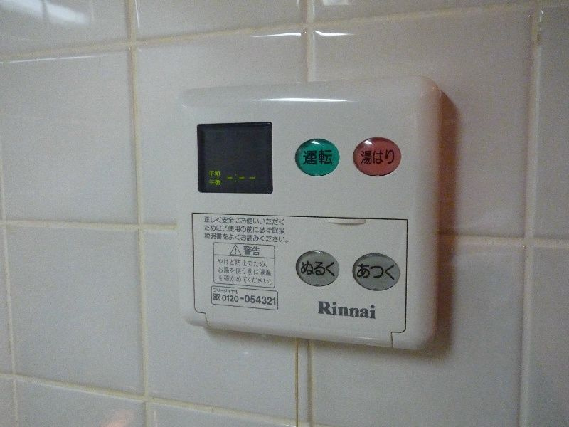 コーストワン