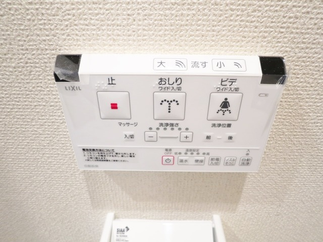 フローラ東小岩の設備|ウォシュレット完備！