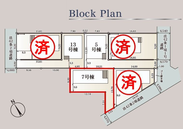 郡山市長者2丁目1期　　　　７号棟　　　芳山小学校、郡山第2中学区の省エネ性能ラベル