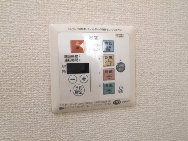 サニーコートの設備