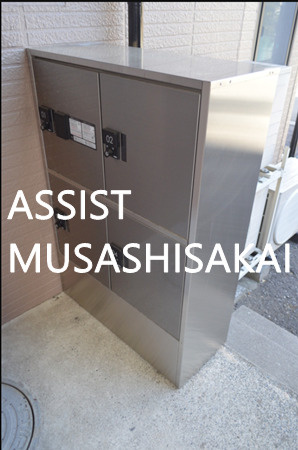 セジュール三鷹のその他共用部分