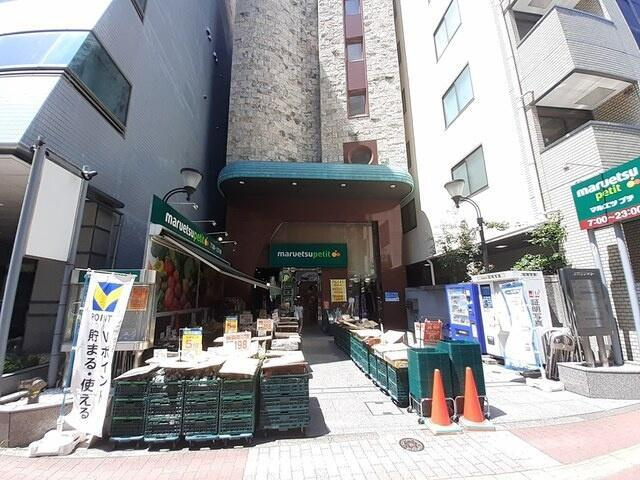 アミュレット本郷の周辺|マルエツプチ本郷２丁…まで344m